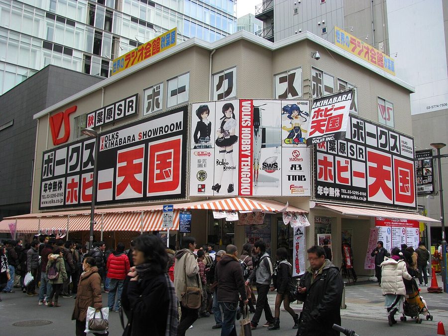 Akihabara Radio Kaikan