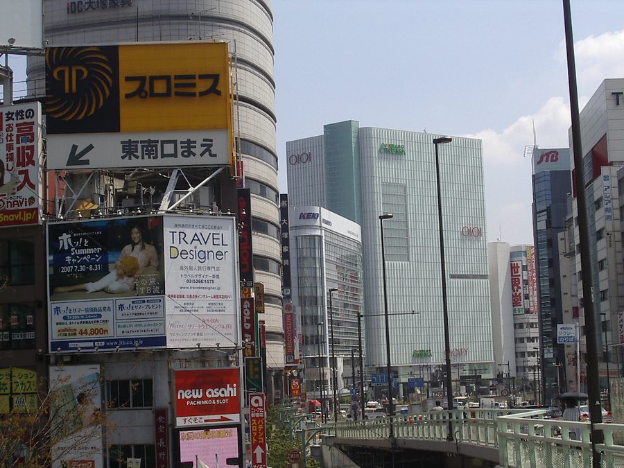 Shinjuku Marui Annex