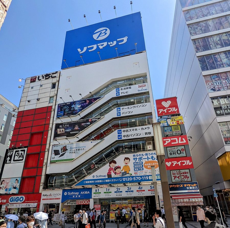 Sofmap AKIBA Amusement-kan