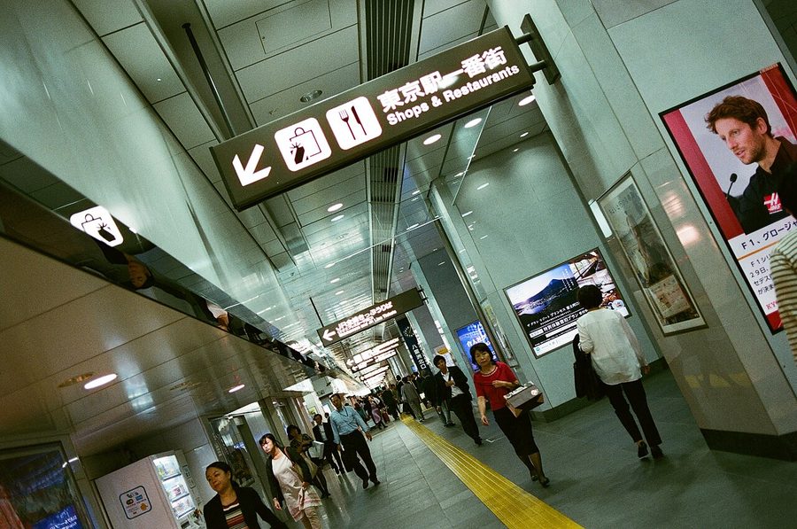 Tokyo Station Ichibangai