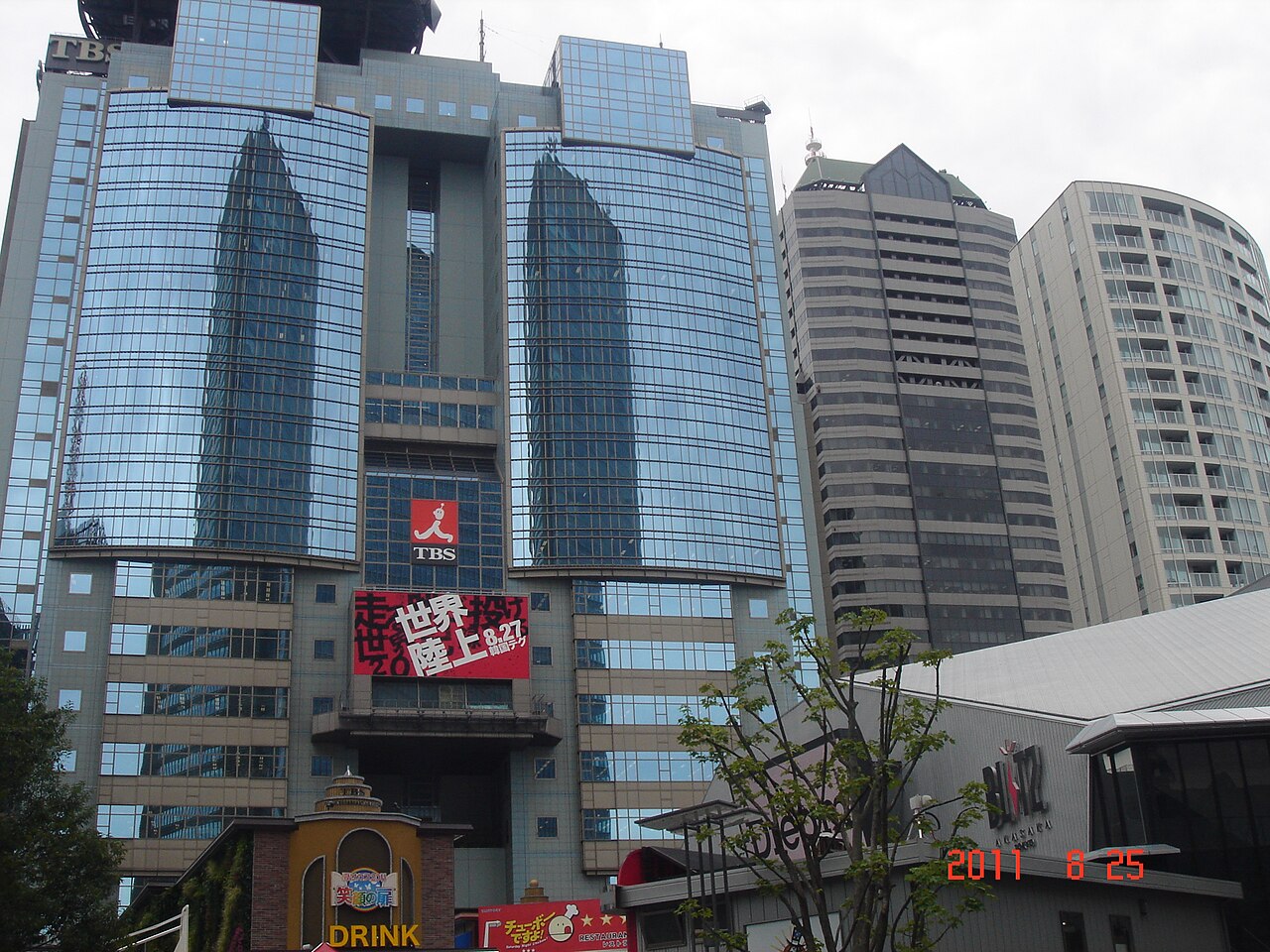 Akasaka Sacas