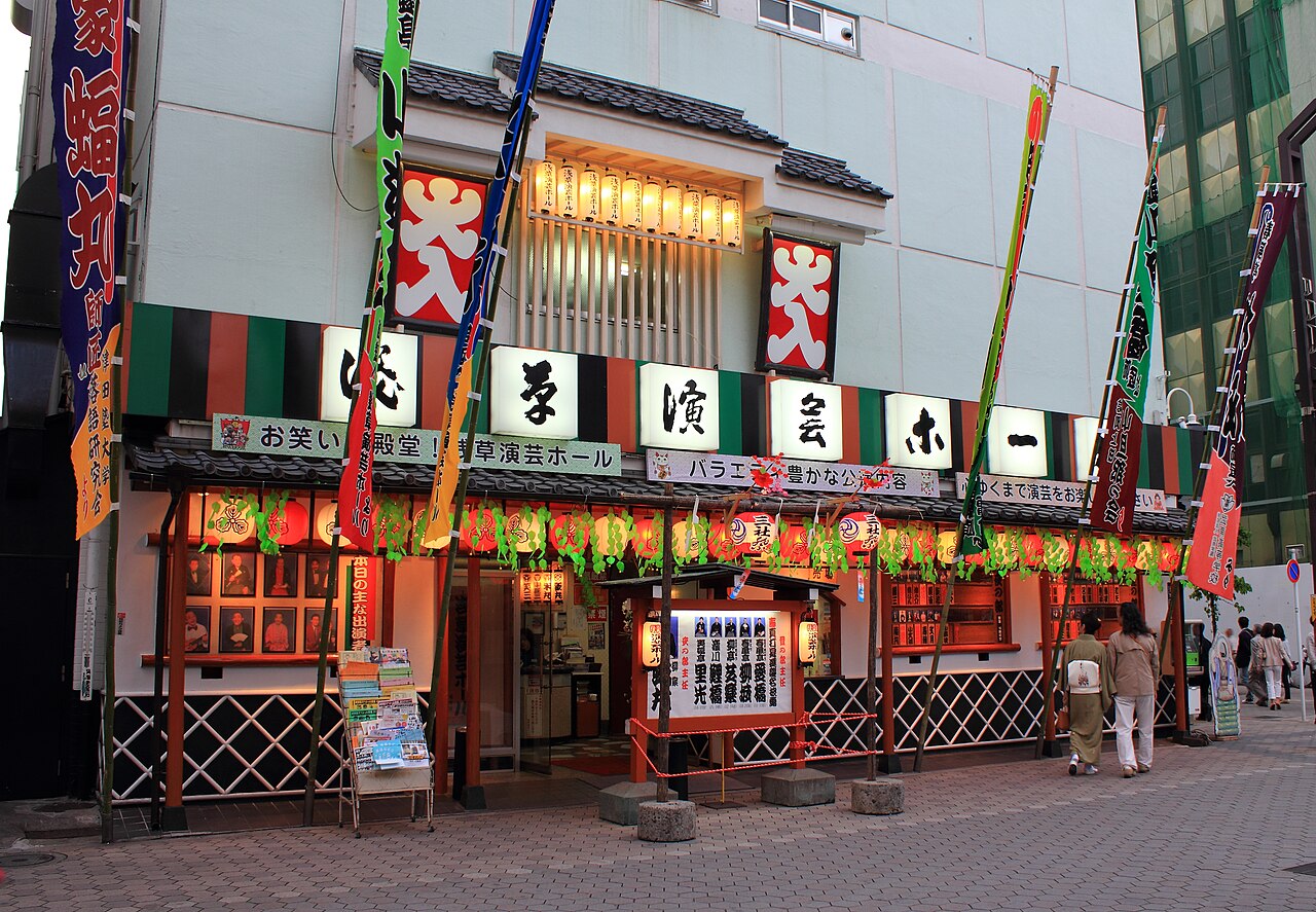 Asakusa Engei Hall