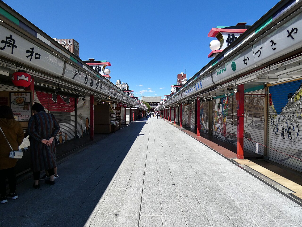 Nakamise Shopping Street