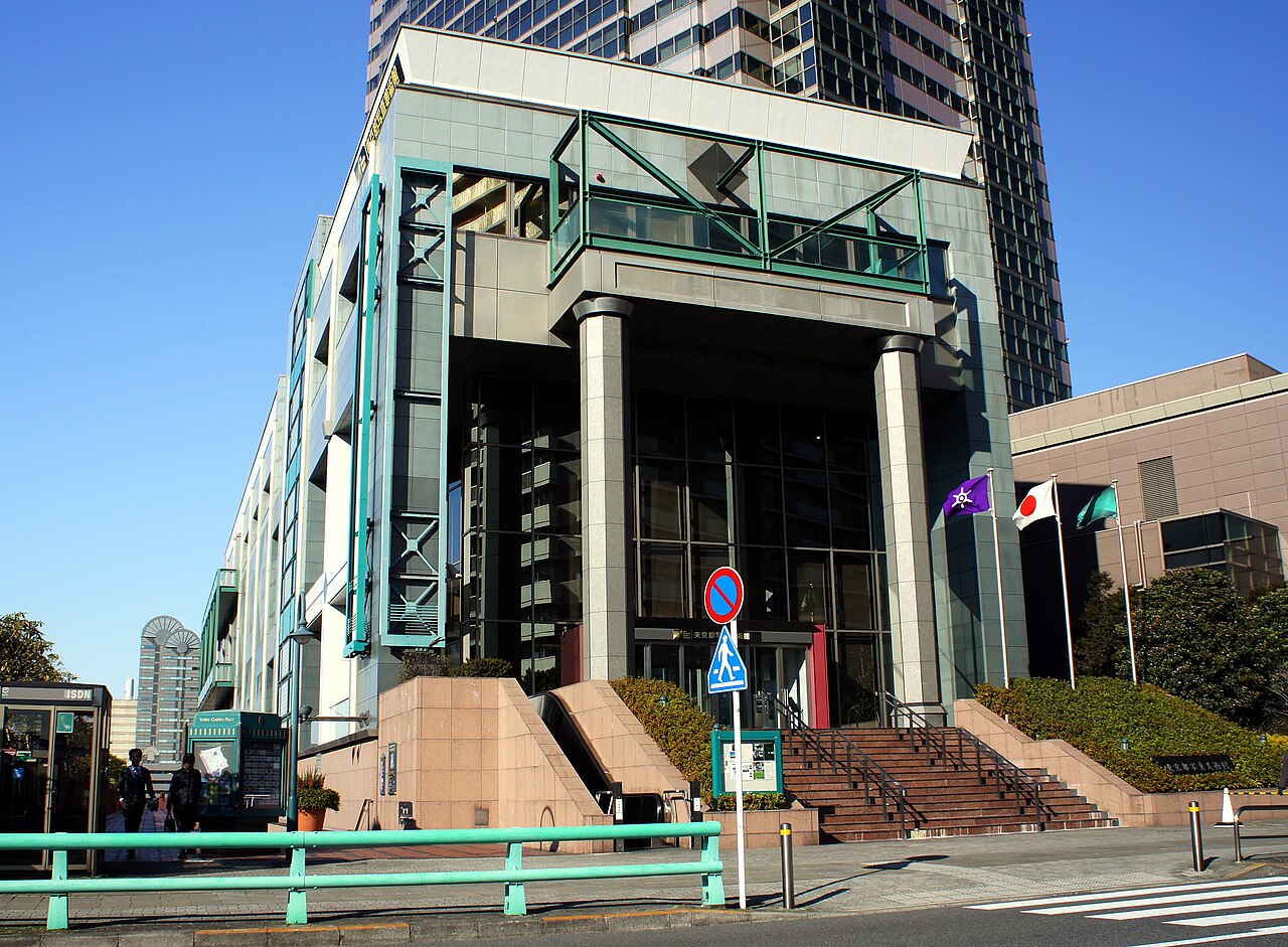 Tokyo Photographic Art Museum