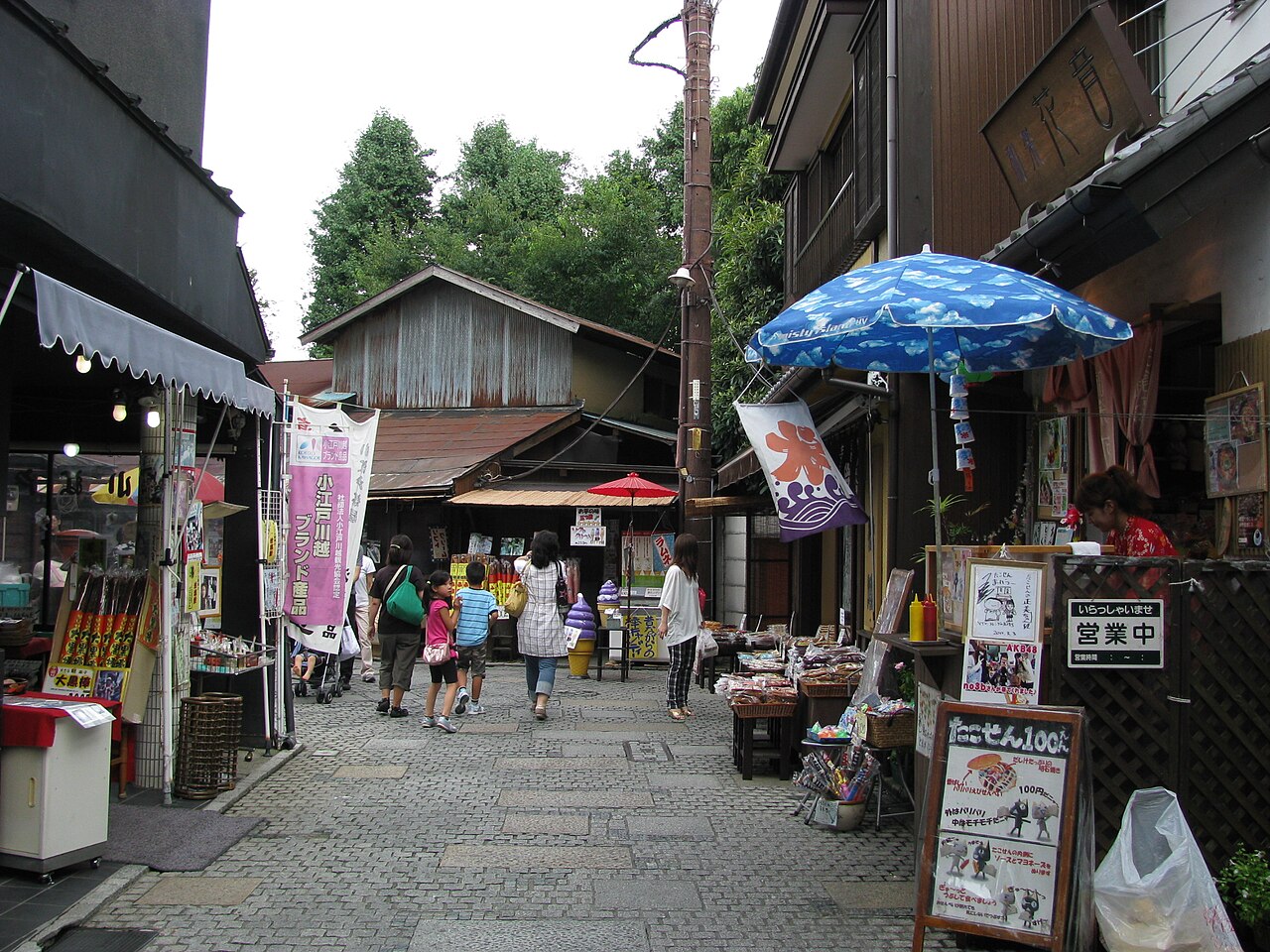 Kashiya Yokocho