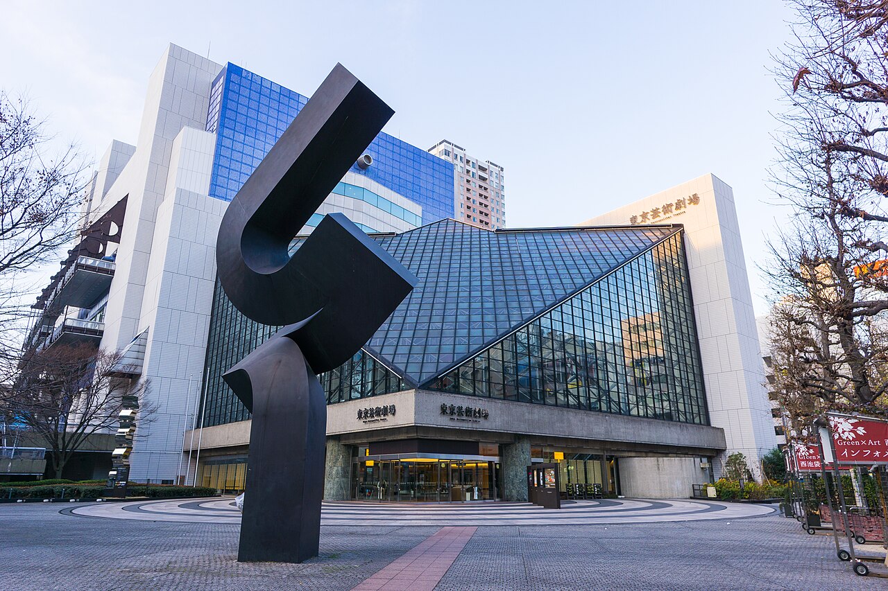 Tokyo Metropolitan Theatre