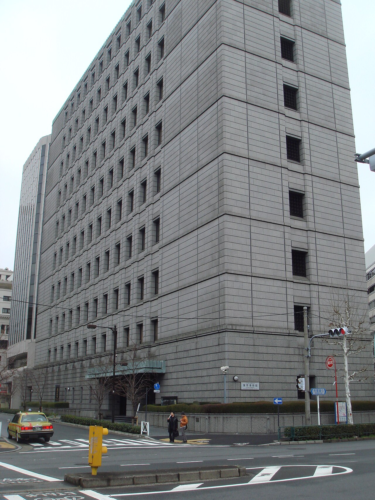 Bank of Japan & Currency Museum