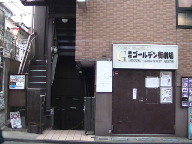 Golden Gai