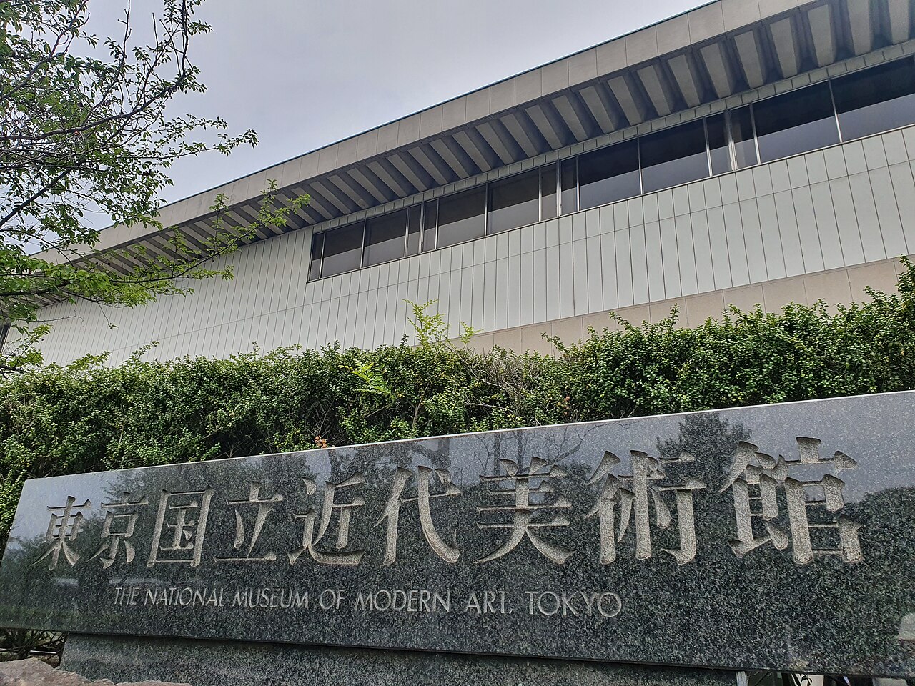 National Museum of Modern Art, Tokyo