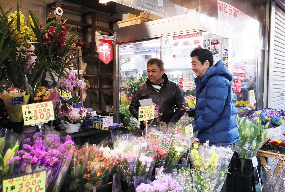 Togoshi Ginza