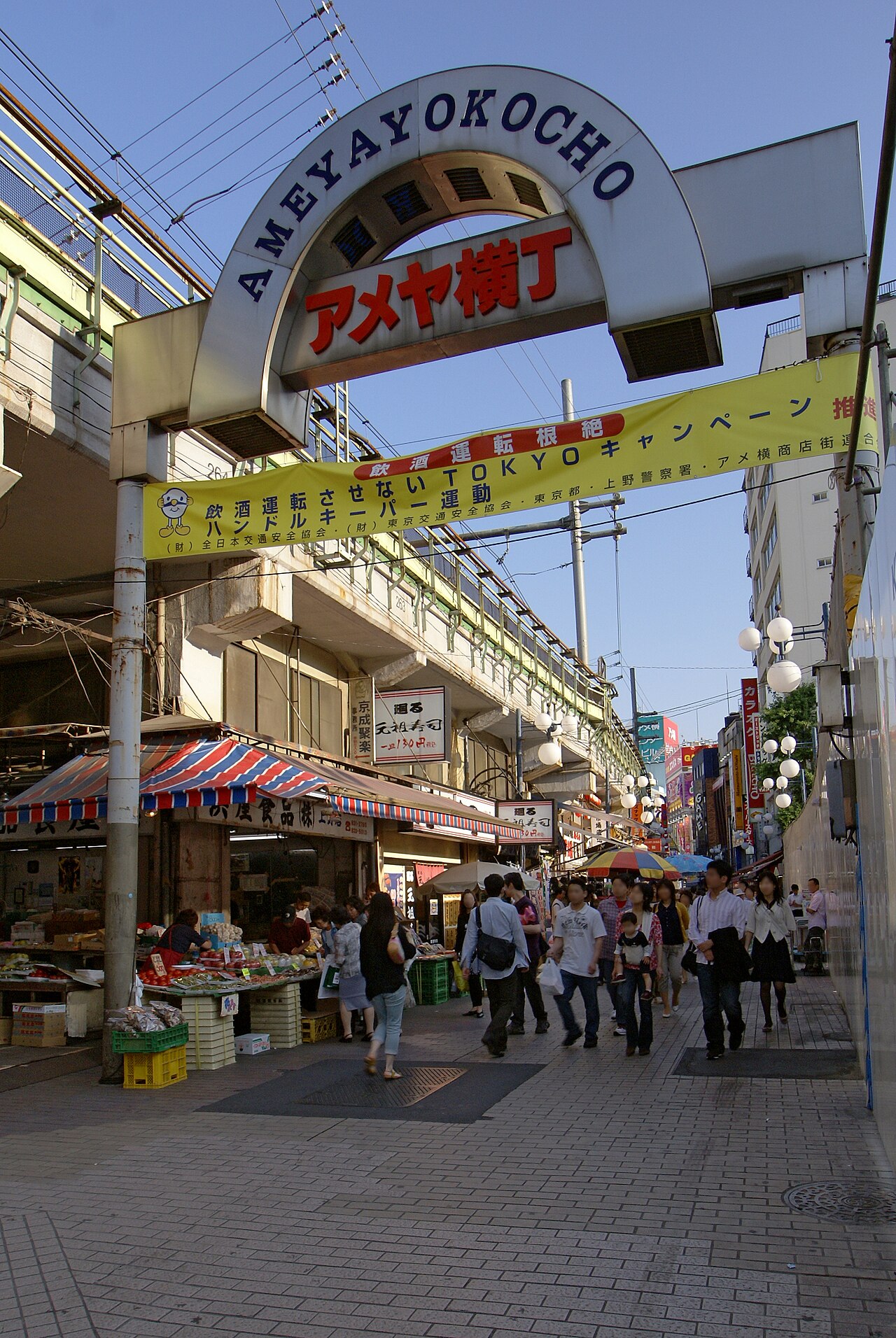 Ameyoko
