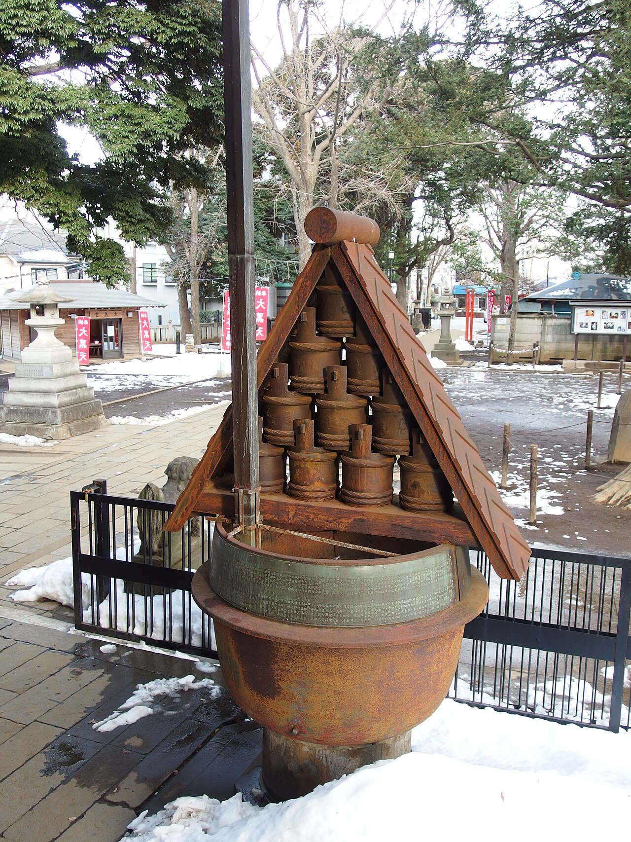 Zoshigaya Kishimojin-do