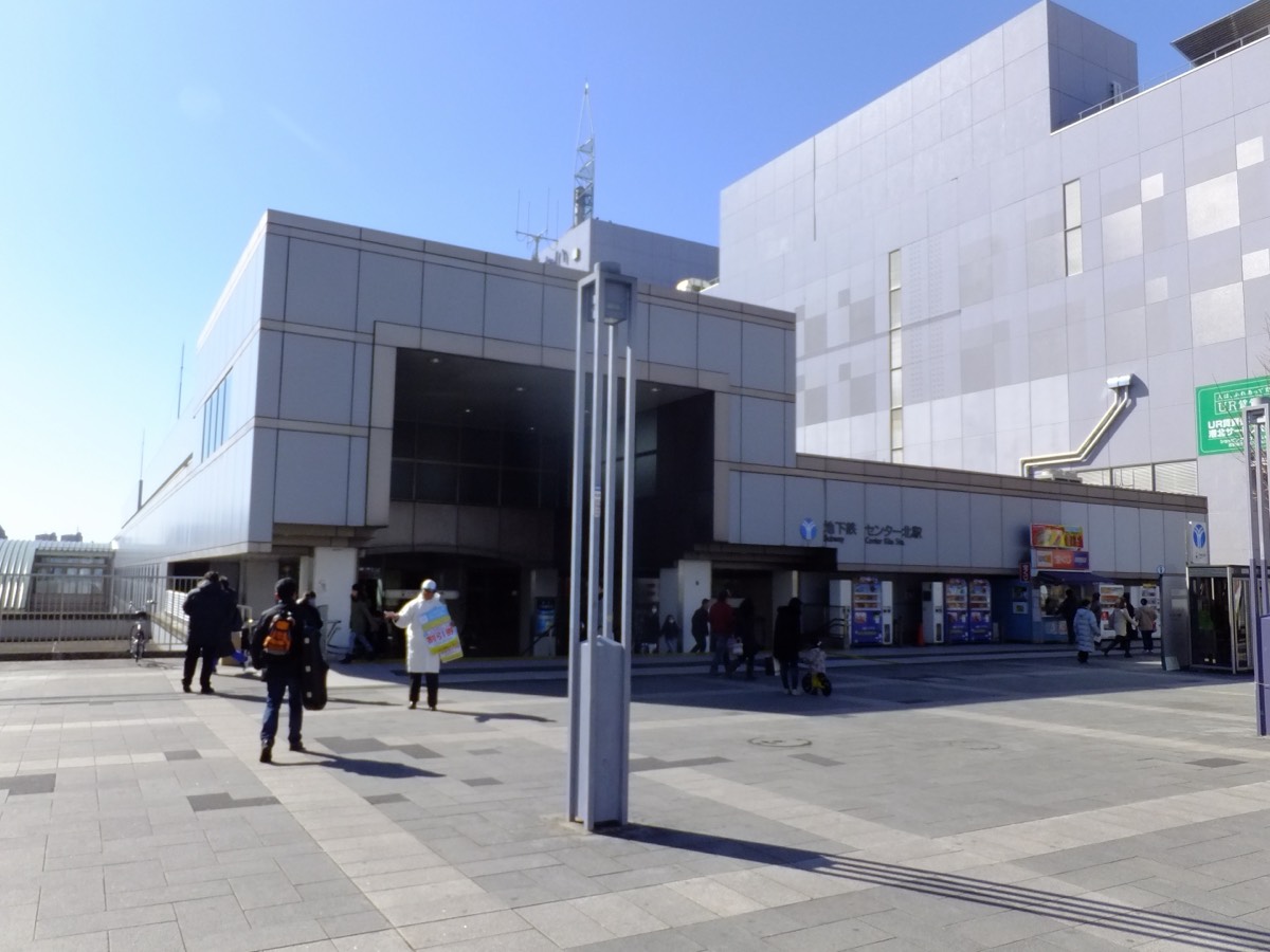 Center-Kita station