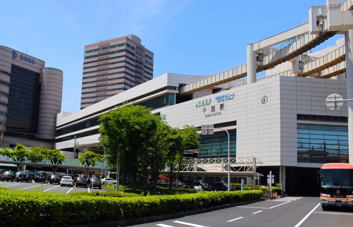 Chiba station