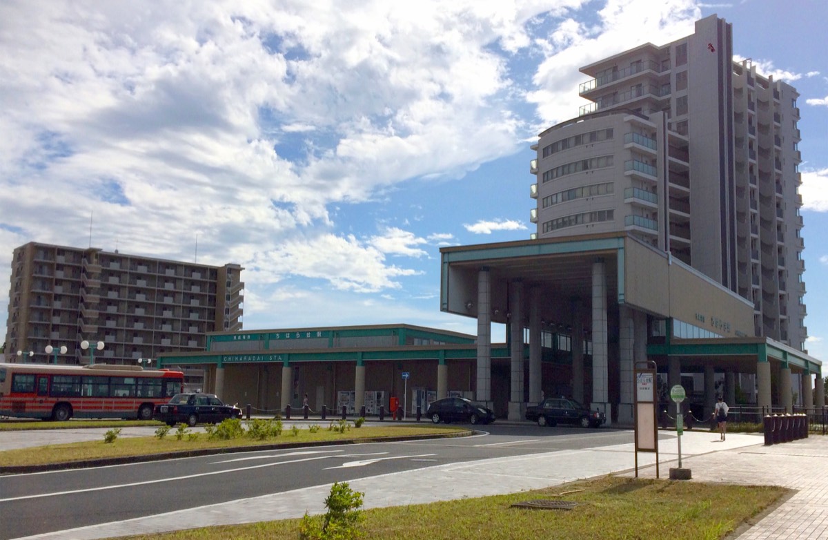 Chiharadai station