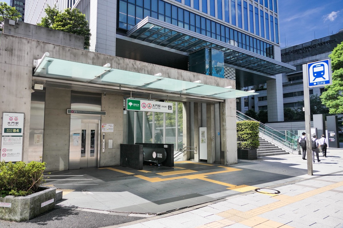 Daimon station