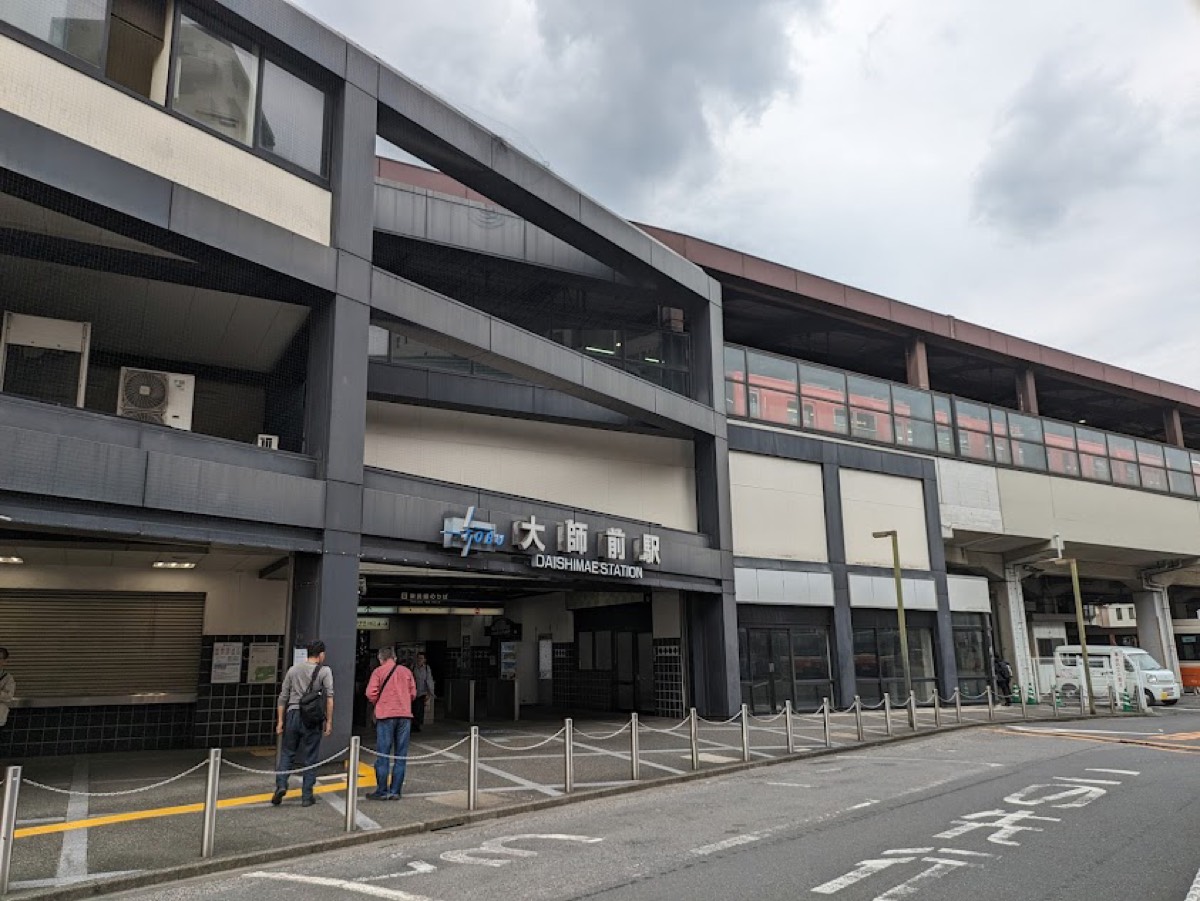 Daishimae station