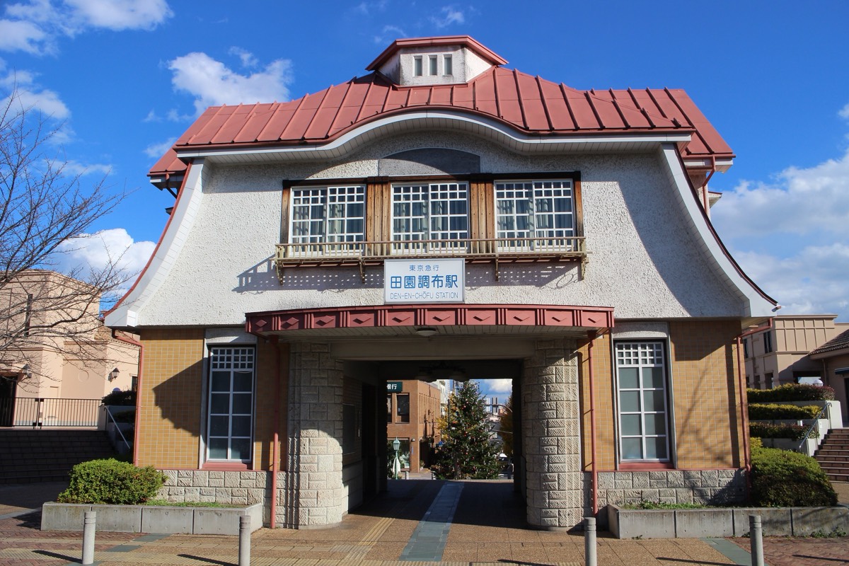 Den-en-chofu station