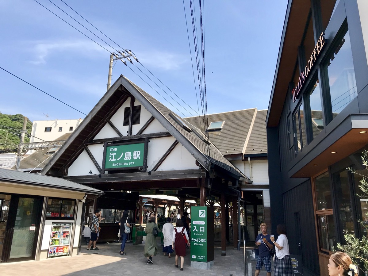 Enoshima station