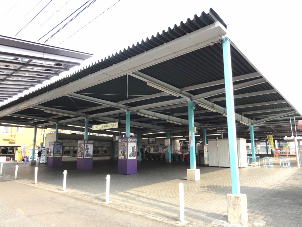 Fuchu-Keiba-Seimon-mae station