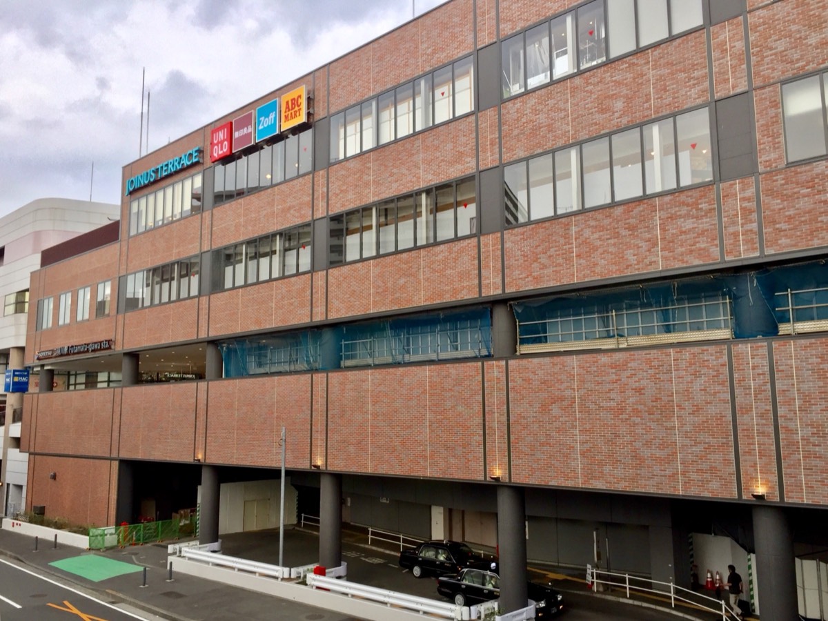 Futamatagawa station