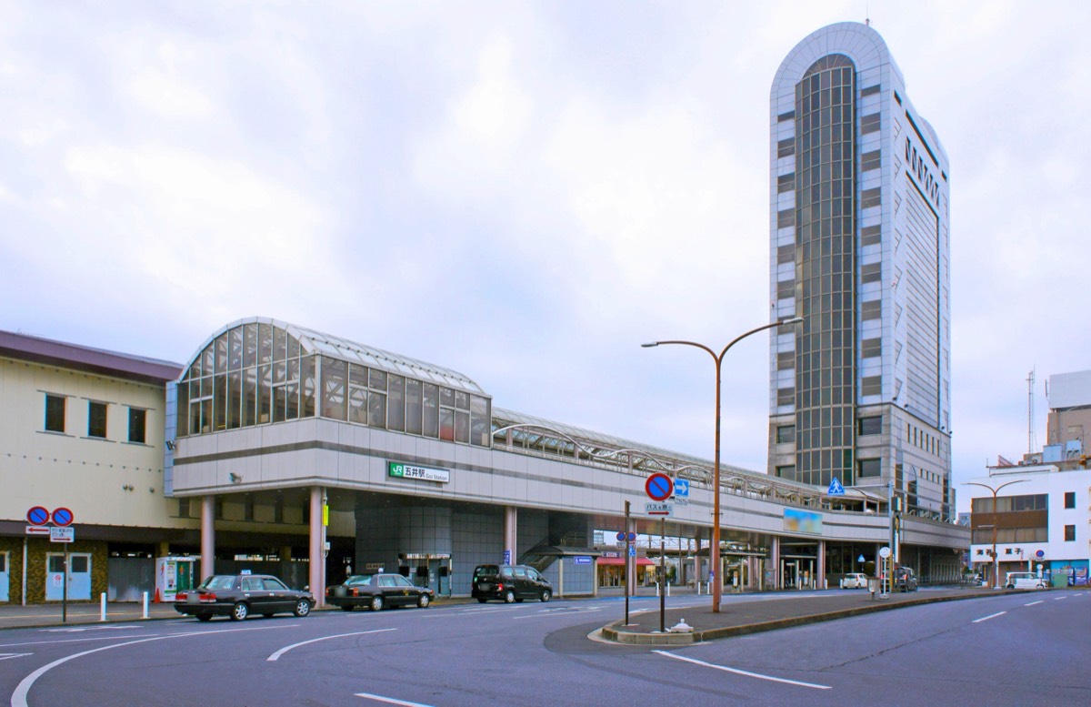 Goi station