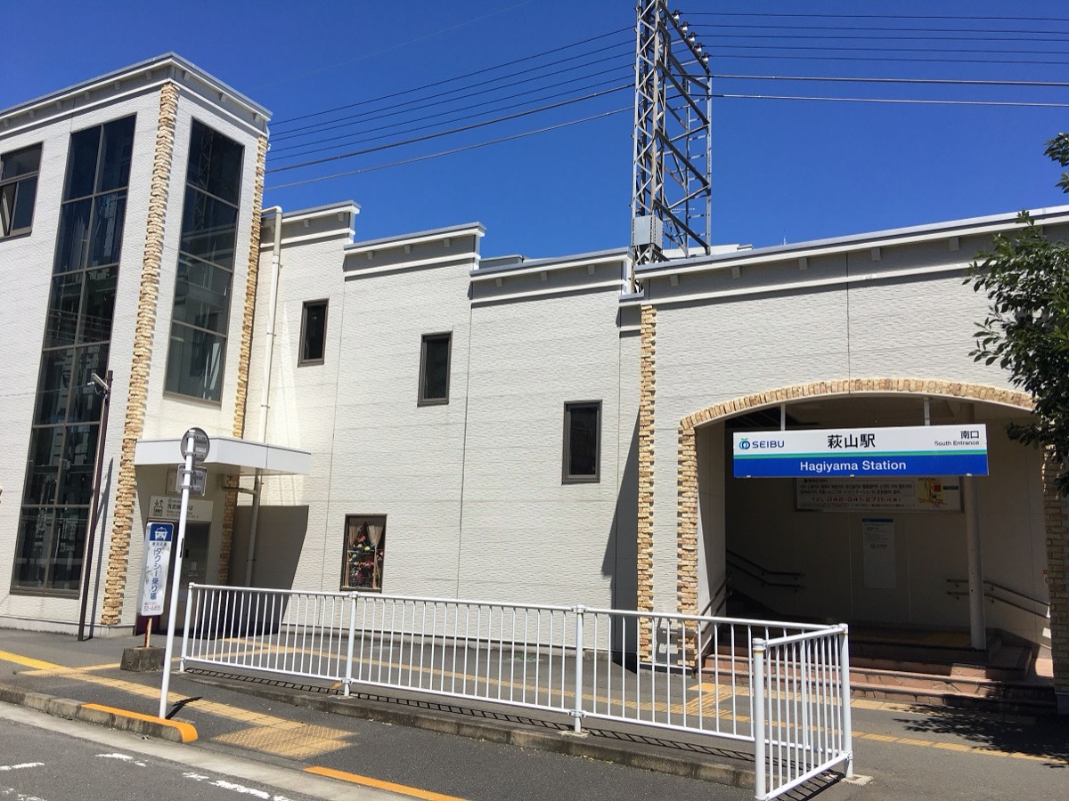 Hagiyama station