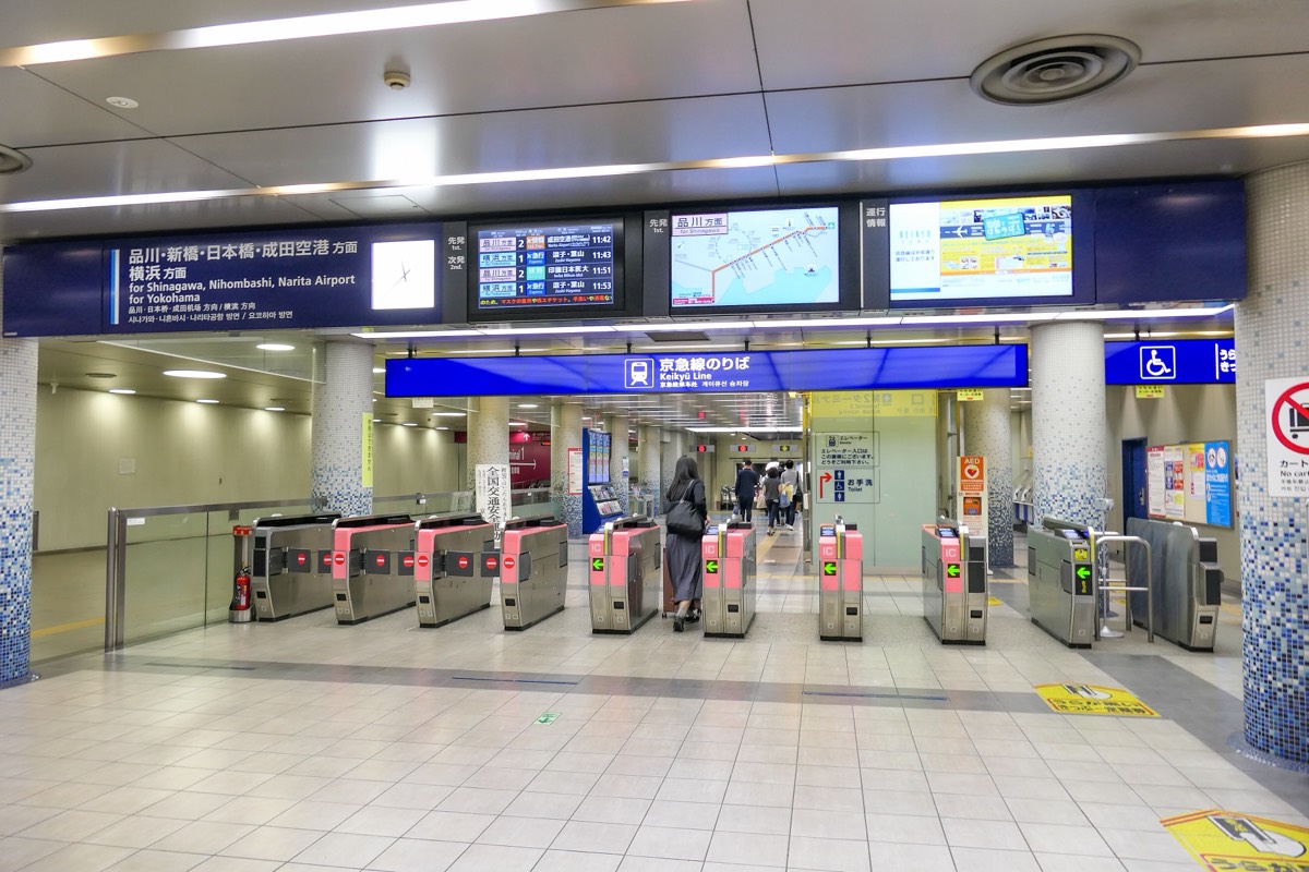 Haneda Airport Terminal 1·2 station