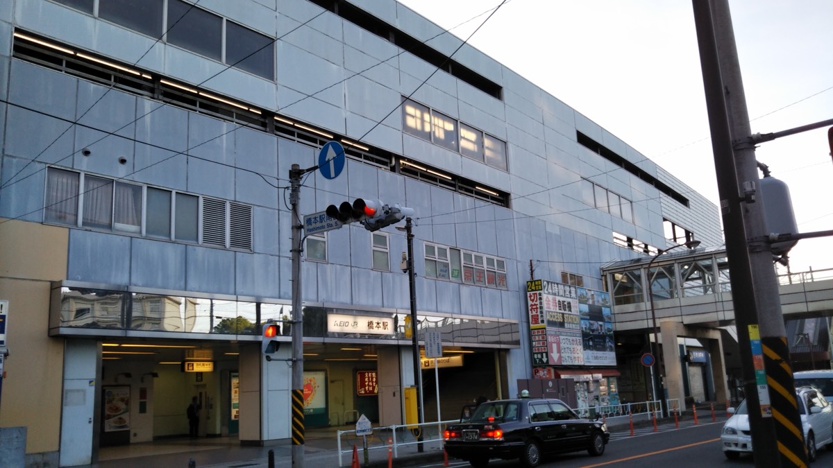 Hashimoto station