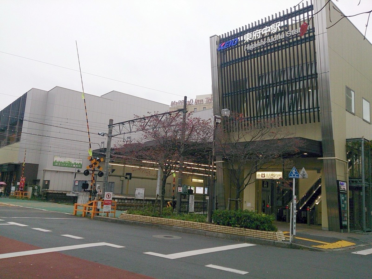 Higashi-Fuchu station