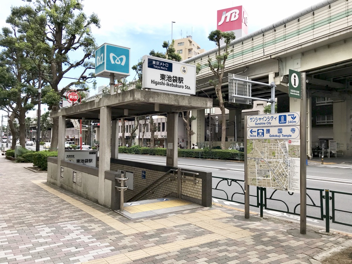 Higashi-ikebukuro station