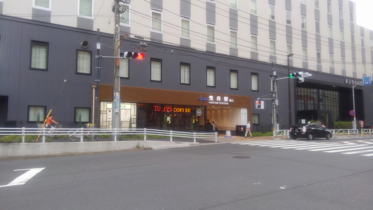 Hikifune station