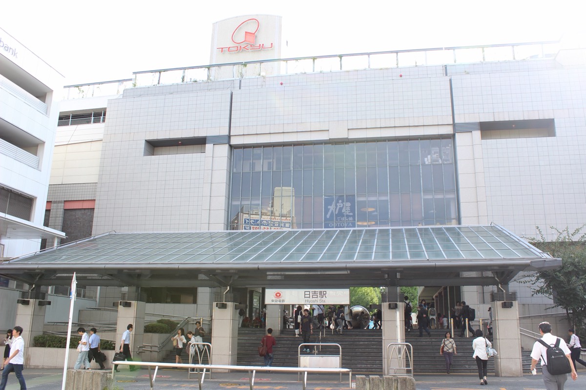 Hiyoshi station