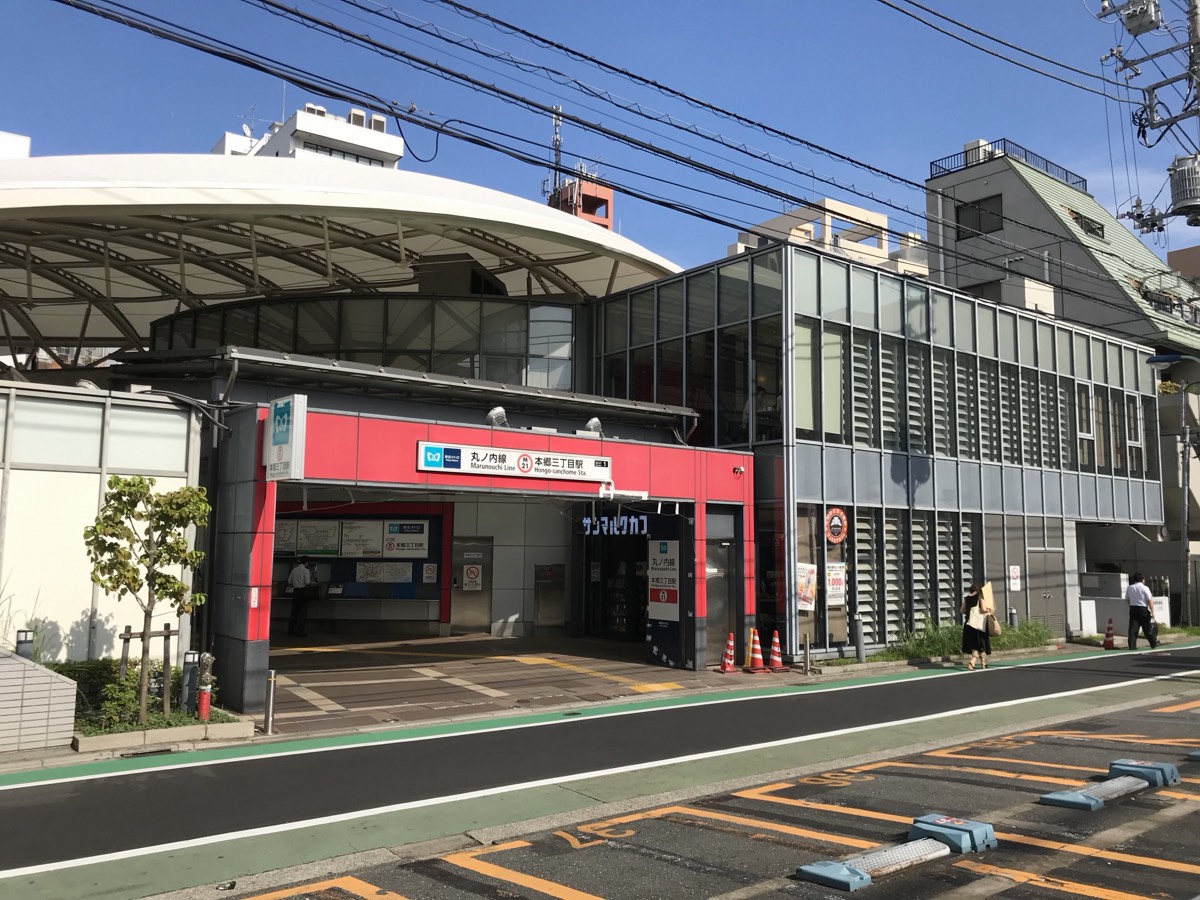 Hongo-sanchome station