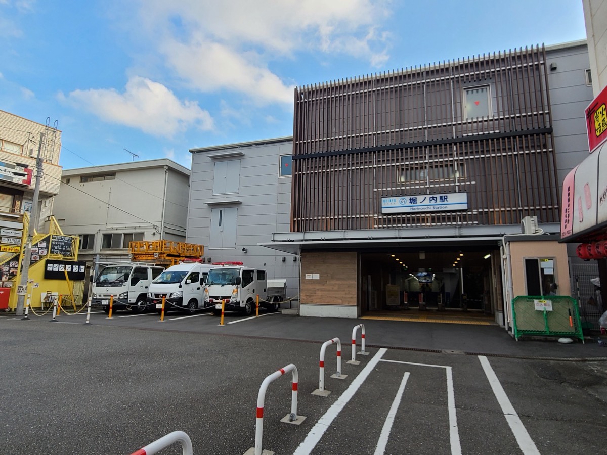Horinouchi station