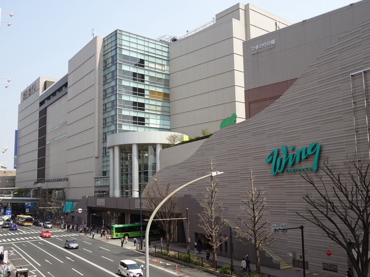 Kamiooka station