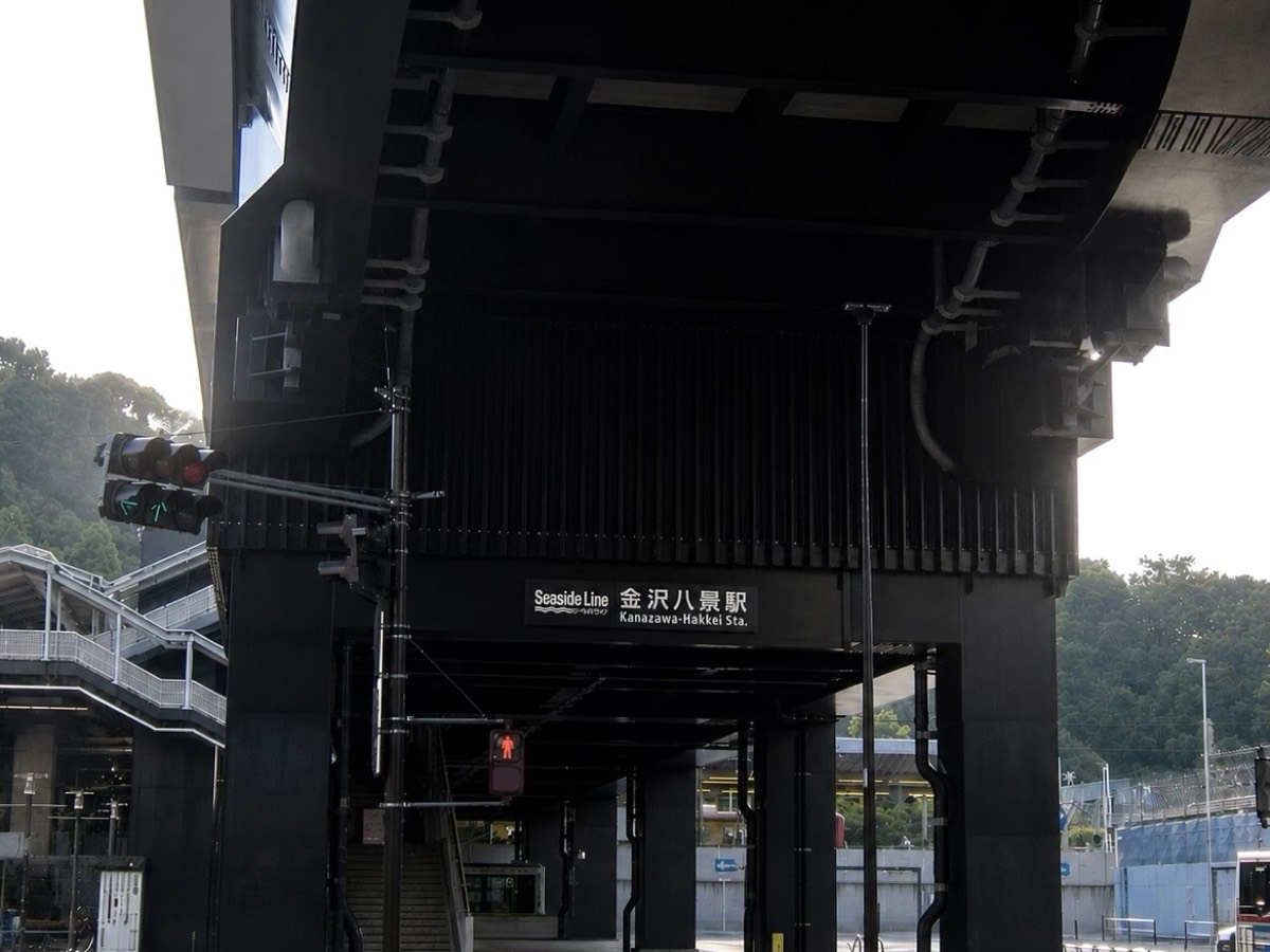 Kanazawa-hakkei station