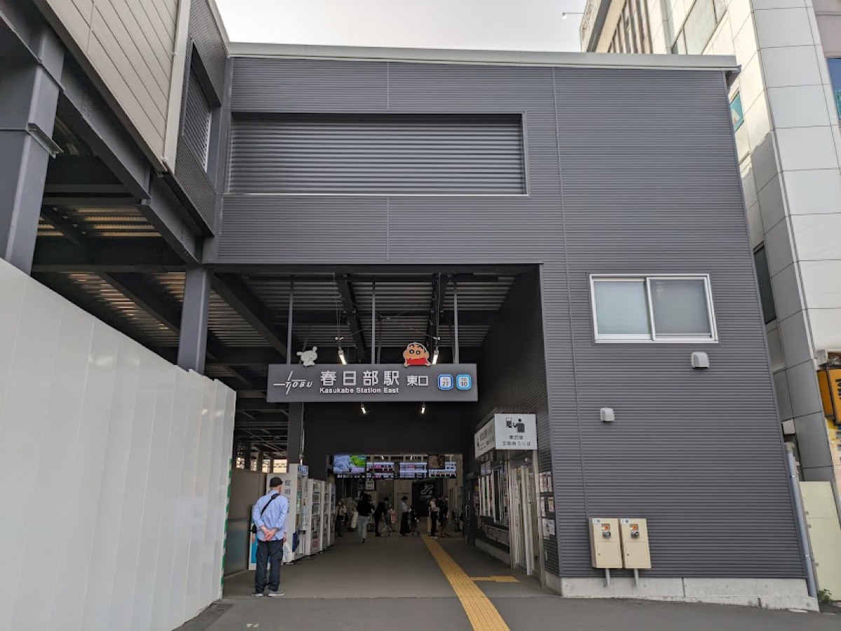 Kasukabe station