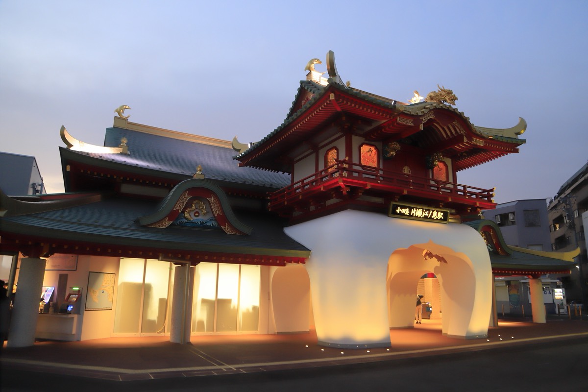 Katase-Enoshima station