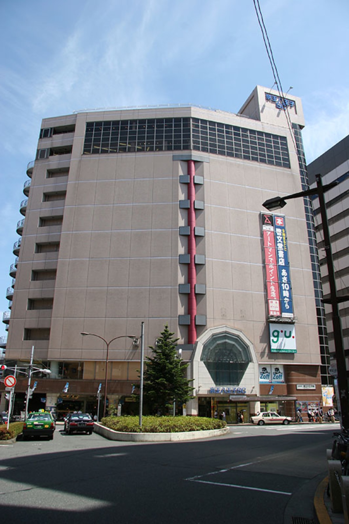 Keio-Hachioji station