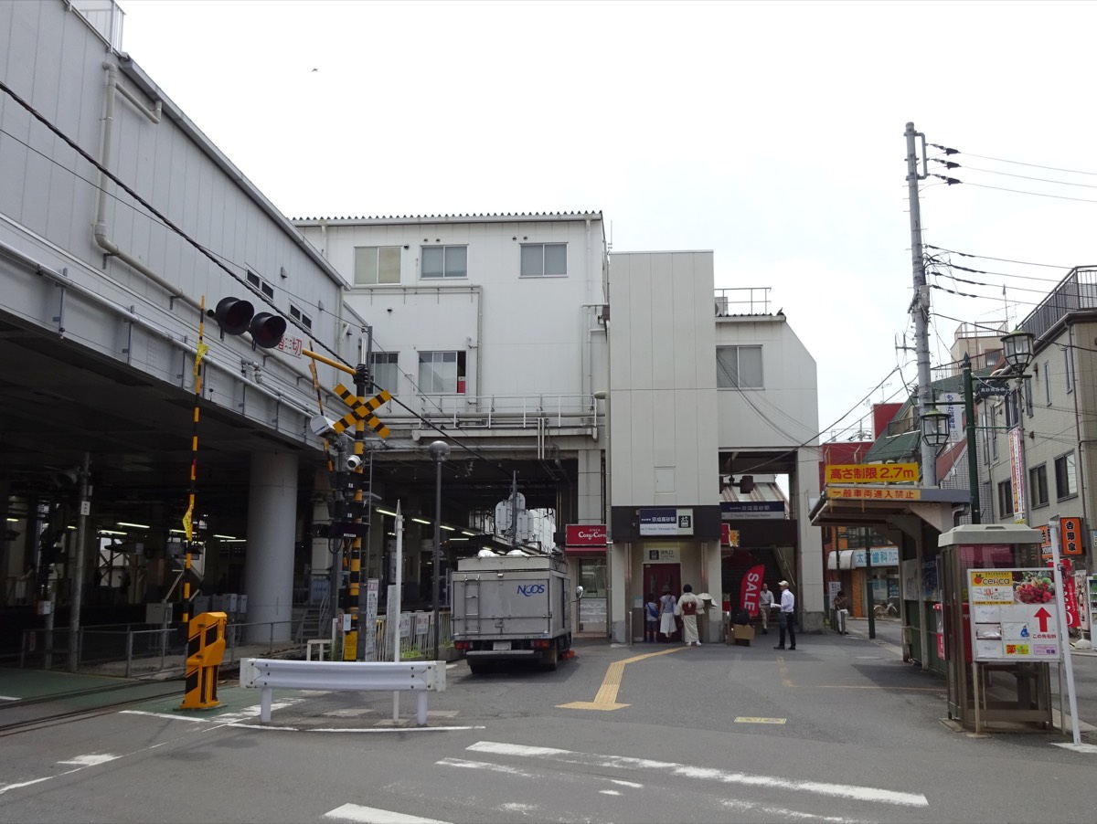 Keisei-Takasago station