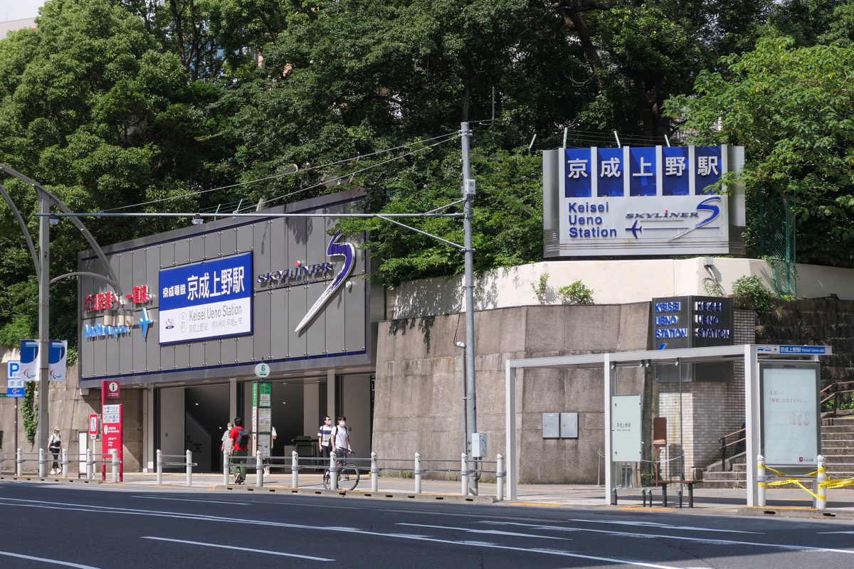 Keisei Ueno station