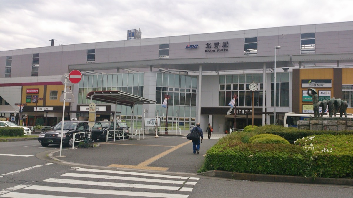 Kitano station