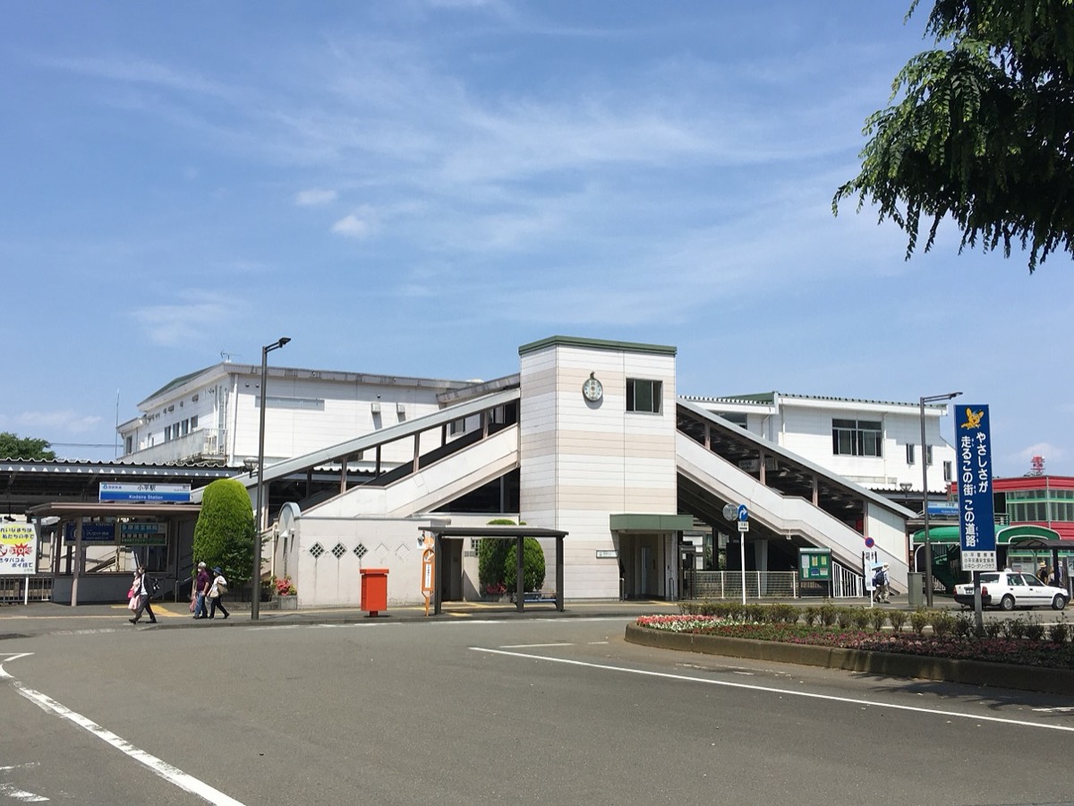 Kodaira station