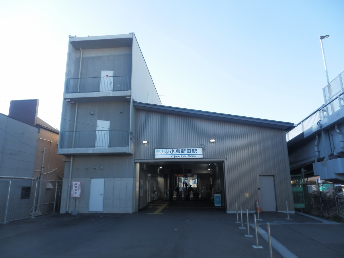 Kojimashinden station