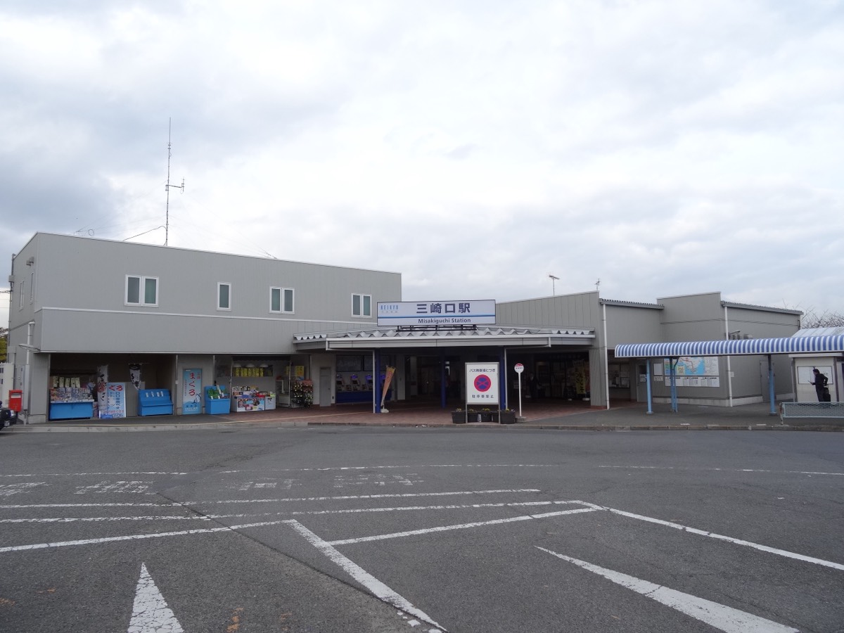 Misakiguchi station