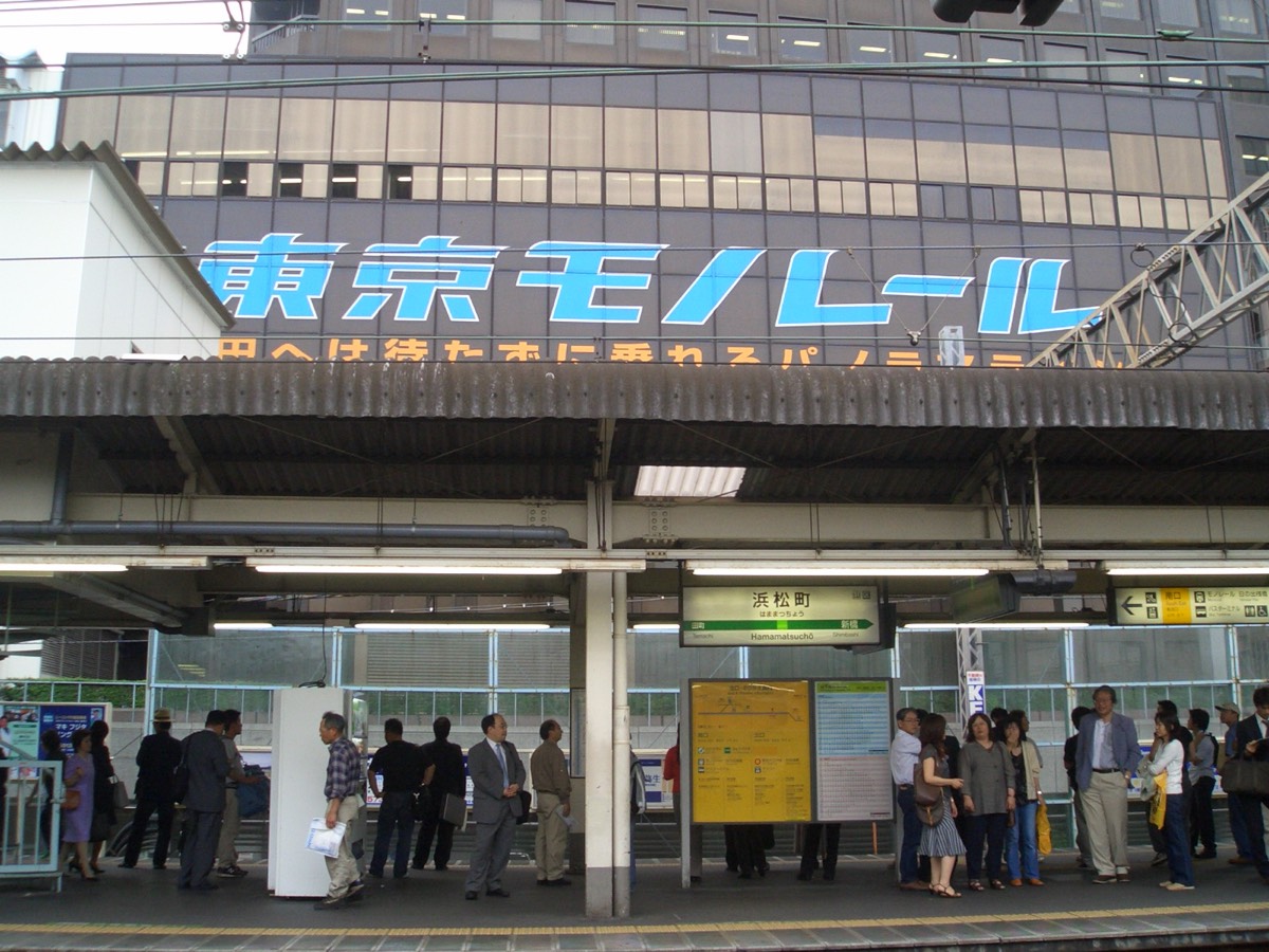 Monorail Hamamatsucho station