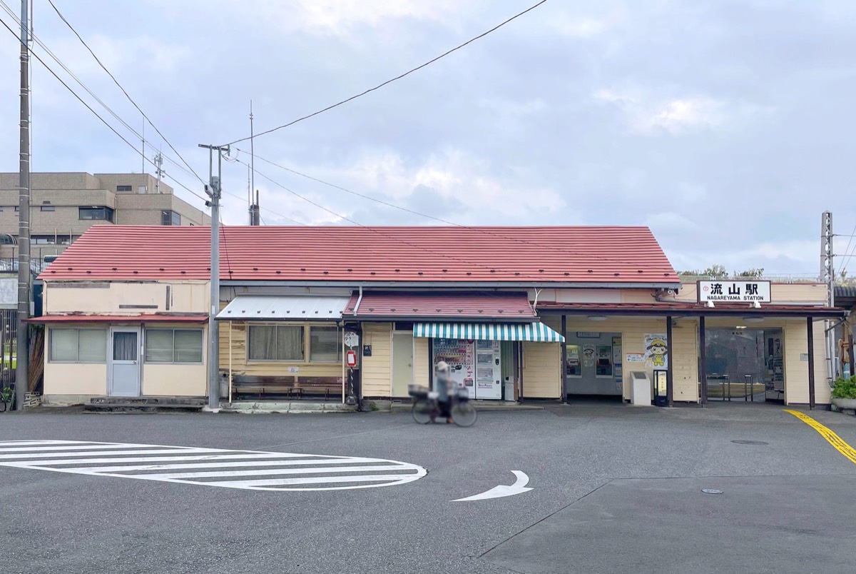 Nagareyama station