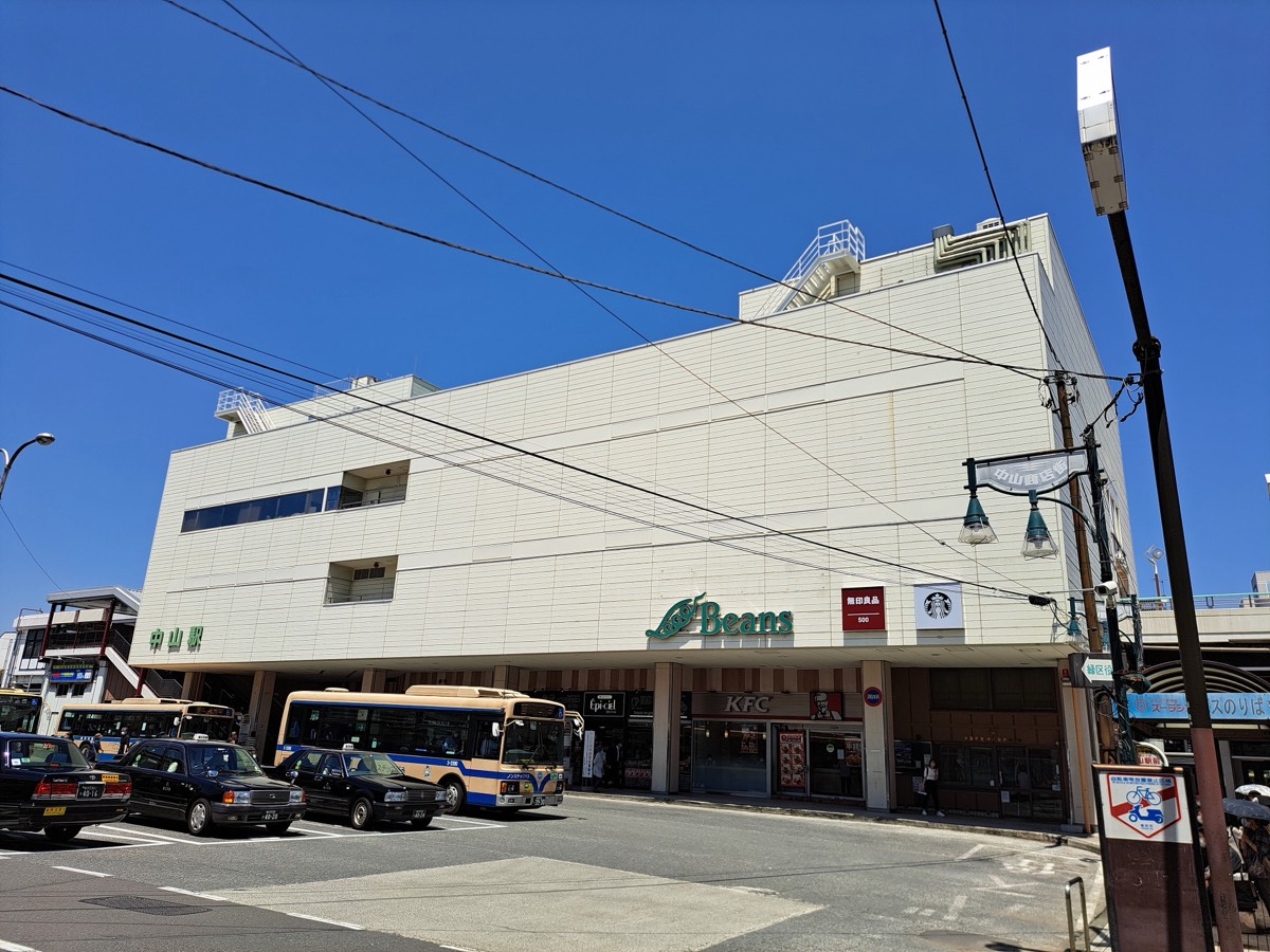 Nakayama station