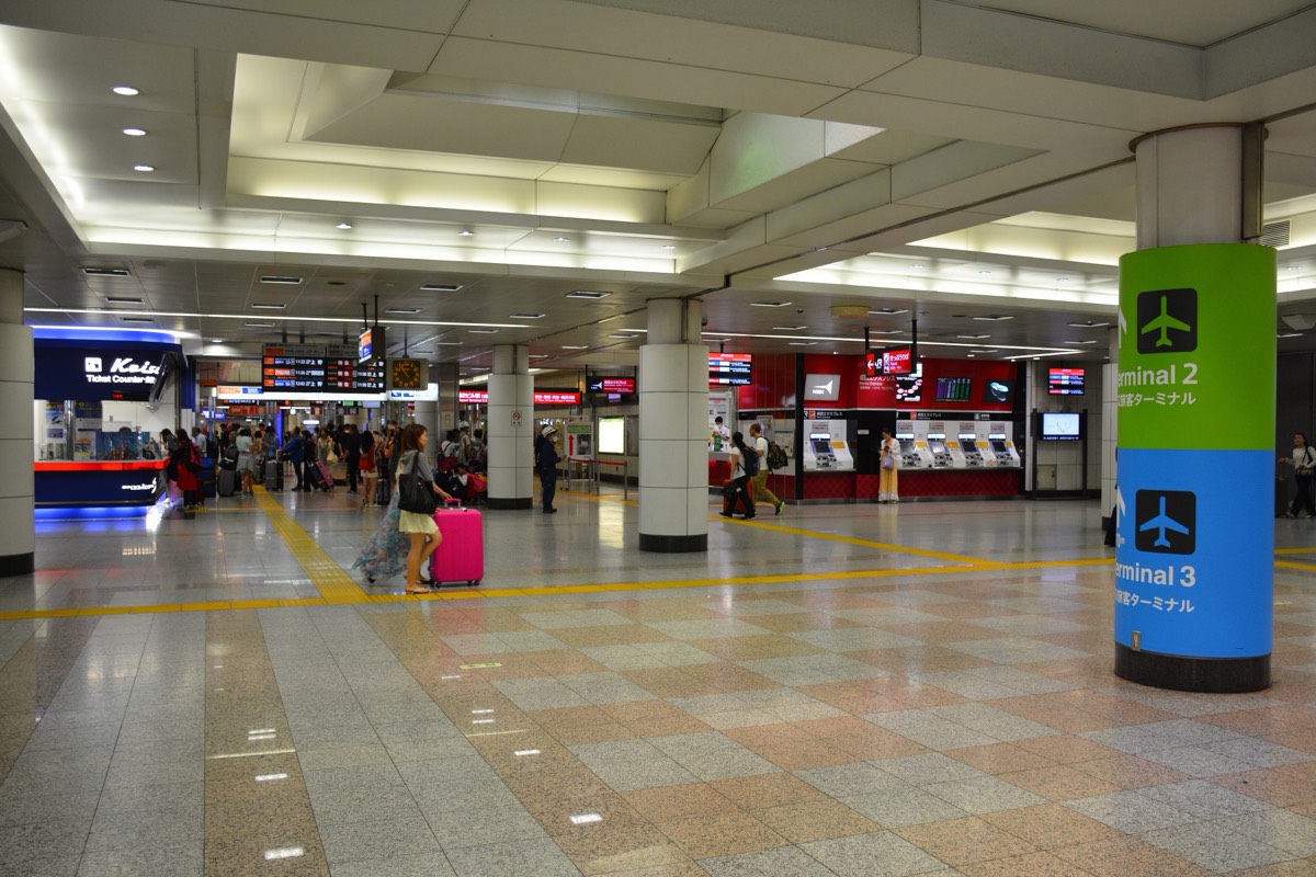 Narita Airport Terminal 2,3 station
